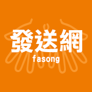 港町棧 HongKong Restaurant 港式飲茶餐廳－在新竹的香港人必來！香港道地美食在這裡～XO醬炒牛肉公仔麵 羅宋湯 煲湯 冰火菠蘿油 絲襪奶茶 新竹巷弄港式佳餚 南門綜合醫院後方 中式料理 民生資訊分享 飲食集錦 