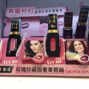 L’ORÉAL 巴黎萊雅 玫瑰珍藏版 奢華唇釉 巨星專屬粉紅試色分享~范冰冰、芭芭拉帕文、茱莉安摩爾專屬唇釉，這系列根本就是平價版YSL唇彩呀~茱莉安摩爾色看起來跟擦起來完全不同，真是超級美~ 彩妝品分享 民生資訊分享 