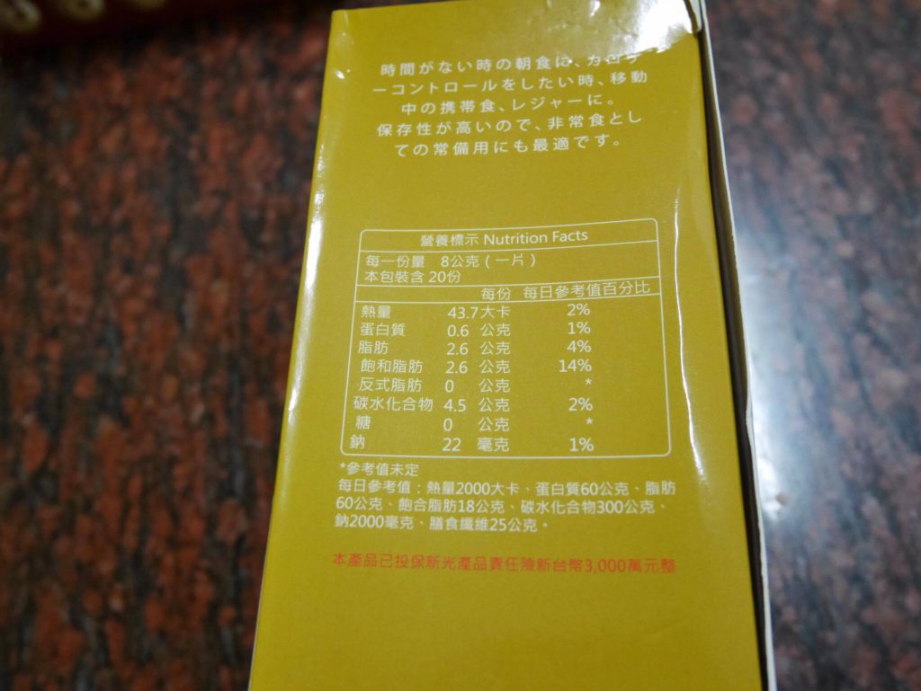 康萃 美活輕纖餅乾、美活代謝Plus咖啡 舒緩微飢感的輕卡午茶組推薦~ 健康養身 民生資訊分享