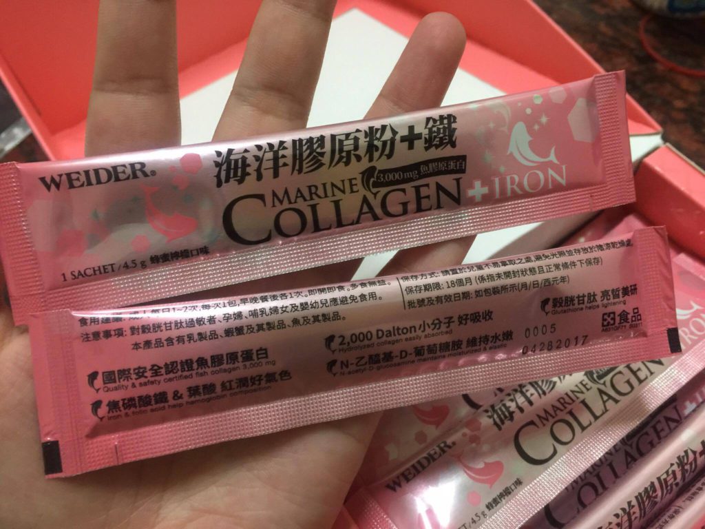 WEIDER威德 - 膠原蛋白+鐵 活力美肌補給品 資深美女的逆鹷奇蹟 大小美女都該有的健康食品! 保養品分享 健康養身 民生資訊分享