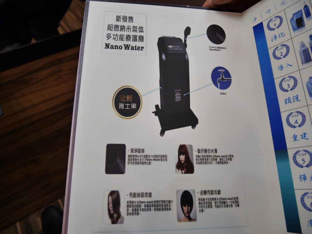 台中洗護髮分享~ VS hair salon MUCOTA 日本深層水透光ABC長效護髮超威的~ 近逢甲星享道酒店 逢甲商圈 (原本位於秋紅谷的阿秋大肥鵝餐廳旁) 美髮相關