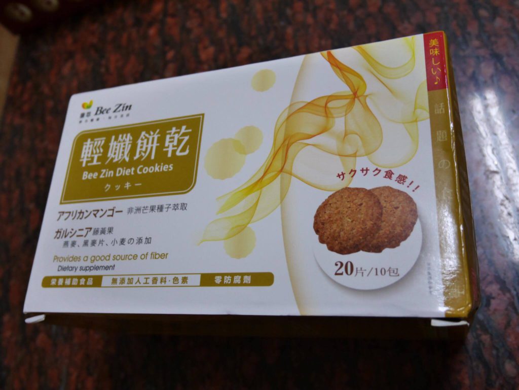 康萃 美活輕纖餅乾、美活代謝Plus咖啡 舒緩微飢感的輕卡午茶組推薦~ 健康養身 民生資訊分享