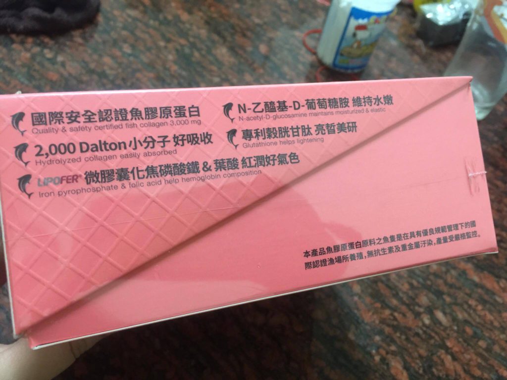 WEIDER威德 - 膠原蛋白+鐵 活力美肌補給品 資深美女的逆鹷奇蹟 大小美女都該有的健康食品! 保養品分享 健康養身 民生資訊分享