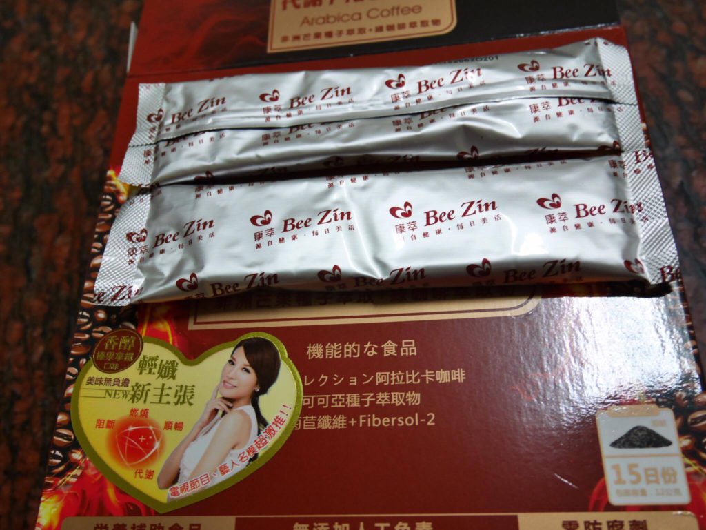 康萃 美活輕纖餅乾、美活代謝Plus咖啡 舒緩微飢感的輕卡午茶組推薦~ 健康養身 民生資訊分享