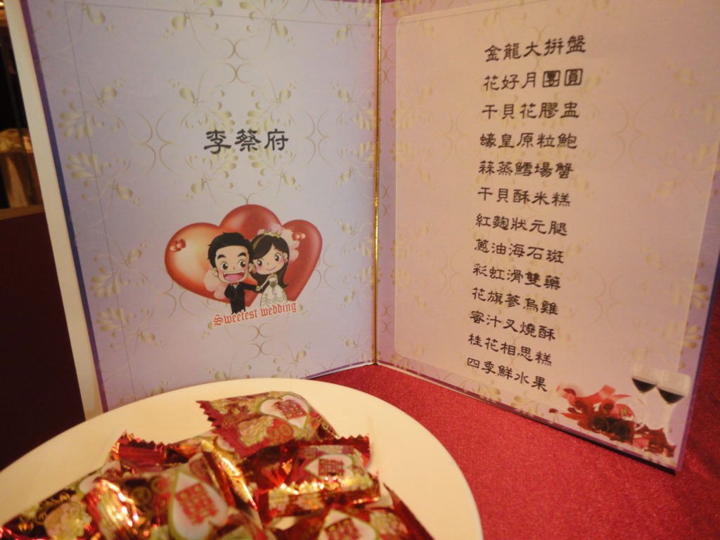 新北都會館 新北必吃 捷運美食 特推港式點心真材實料的好味道 喜慶宴會時的大吉大利好選擇 中式料理 新北美食 民生資訊分享 飲食集錦