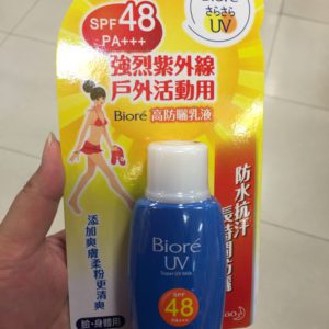 2016 夏日防曬實測分享～Biore 蜜妮 高防曬乳液 跟 Mentholatum 曼秀雷敦 水潤肌瞬間清爽防曬凝乳 保養品分享 健康養身 彩妝品分享 民生資訊分享 醫美 