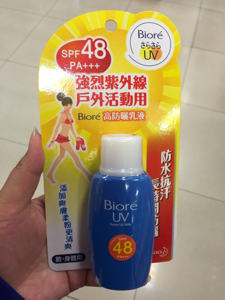 2016 夏日防曬實測分享～Biore 蜜妮 高防曬乳液 跟 Mentholatum 曼秀雷敦 水潤肌瞬間清爽防曬凝乳 保養品分享 健康養身 彩妝品分享 民生資訊分享 醫美 