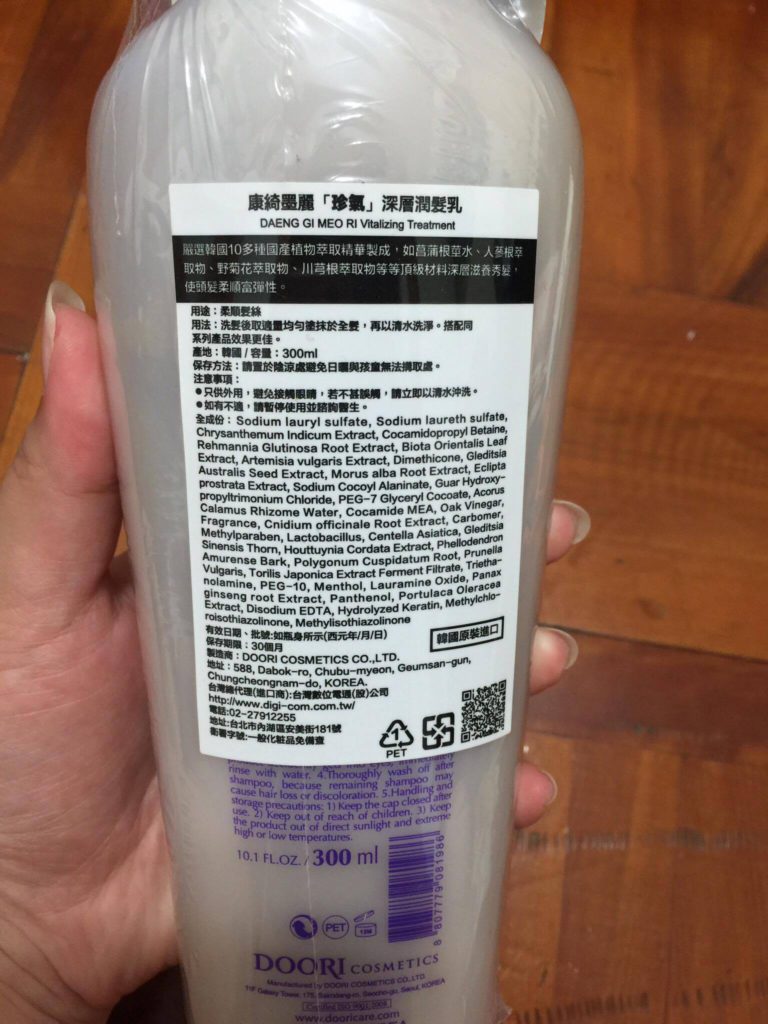 康綺墨麗珍氣系列 洗髮 護髮 菖蒲水添加 33%草本植萃 天然草本 深層修復 絲滑柔順 即刻擁有 保養品分享 民生資訊分享 美髮相關 