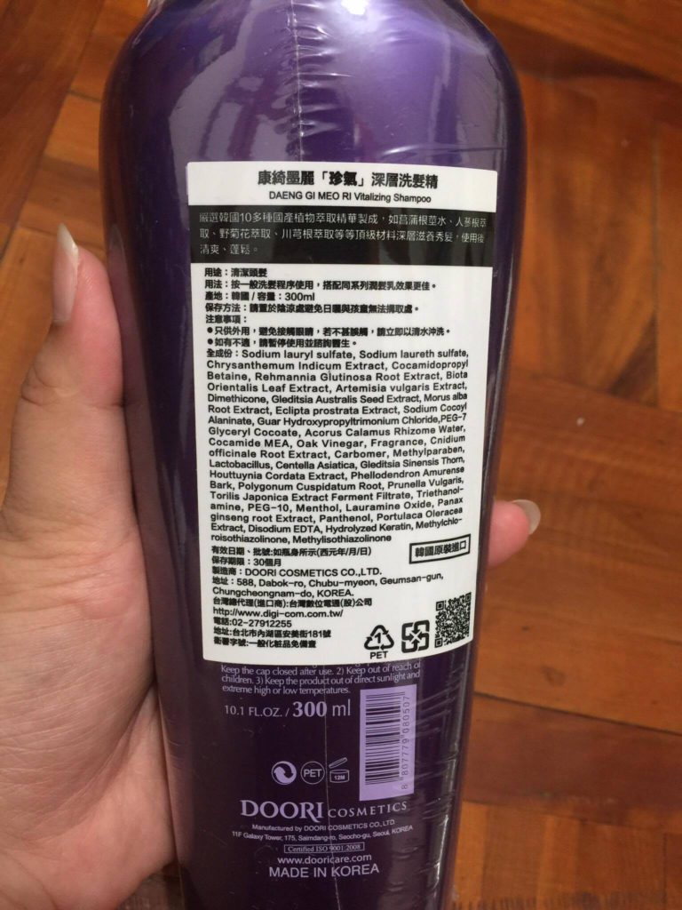 康綺墨麗珍氣系列 洗髮 護髮 菖蒲水添加 33%草本植萃 天然草本 深層修復 絲滑柔順 即刻擁有 保養品分享 民生資訊分享 美髮相關