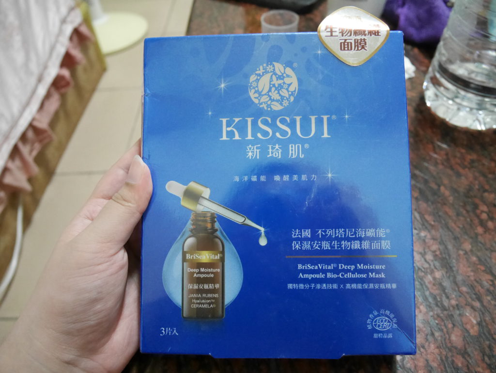 KISSUI新琦肌保濕安瓶生物纖維面膜 使用心得 有價值的保養，3片499，搶救膚況必用！ 未分類 