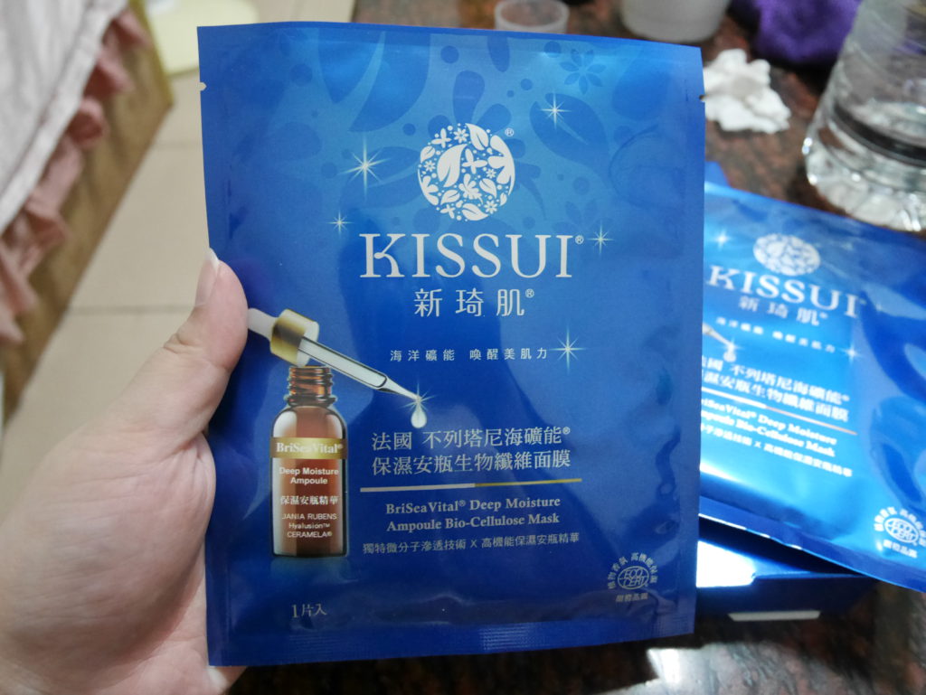 KISSUI新琦肌保濕安瓶生物纖維面膜 使用心得 有價值的保養,3片499,搶救膚況必用! 未分類
