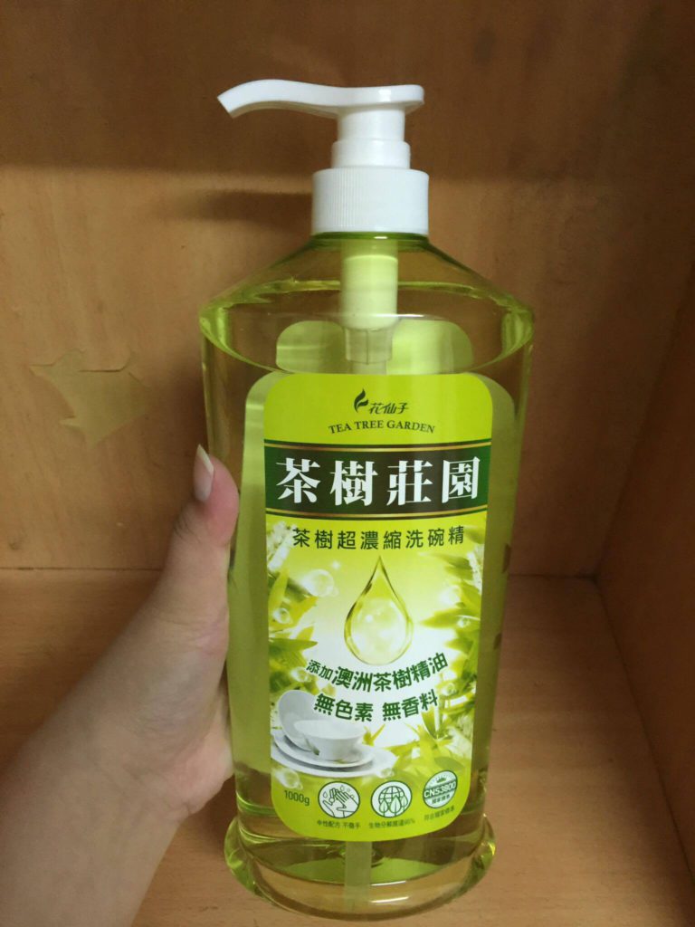茶樹莊園洗碗精 清除看的見的油汙,還要去除看不見的細菌 全台獨家含有100%澳洲茶樹精油的洗碗精 民生資訊分享 自己動手做!