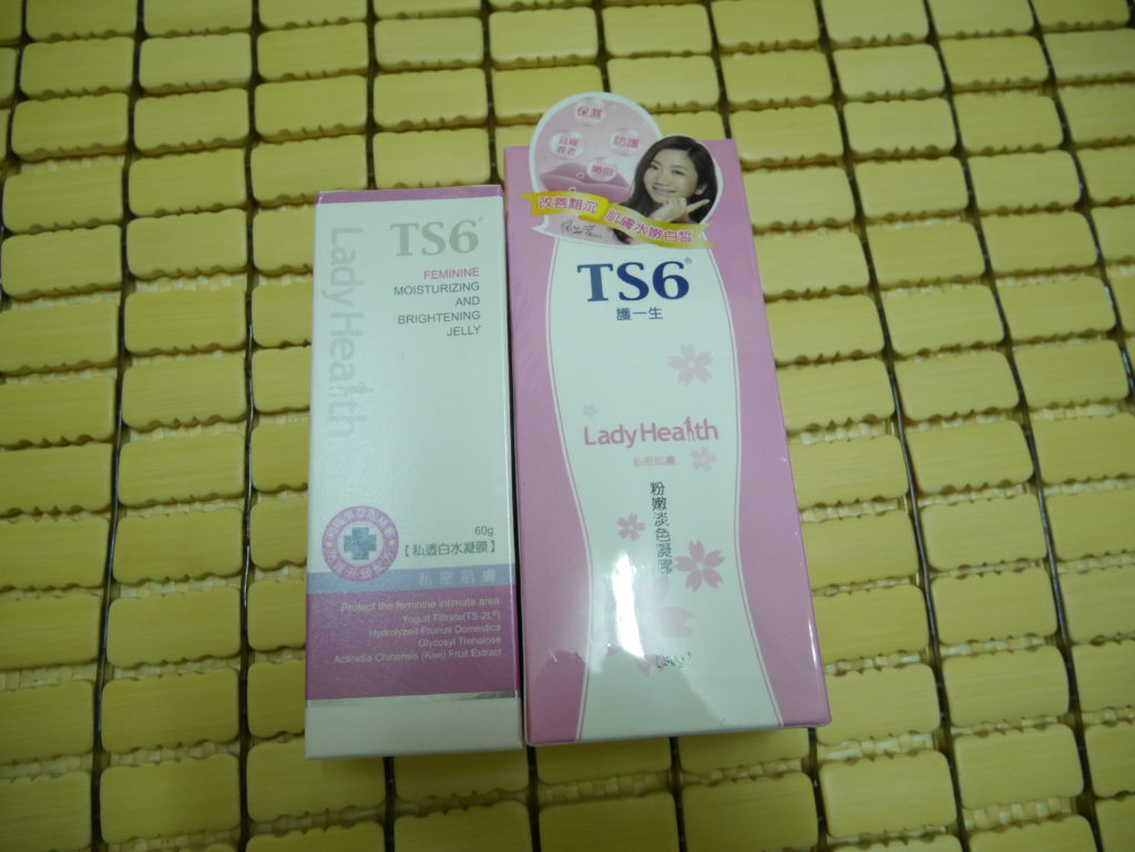 粉嫩淡色凝膠 私透白水凝膜 讓陶子姊陶晶瑩代言的TS6護一生私密部位產品來呵護妳吧~ 保養品分享 健康養身 民生資訊分享