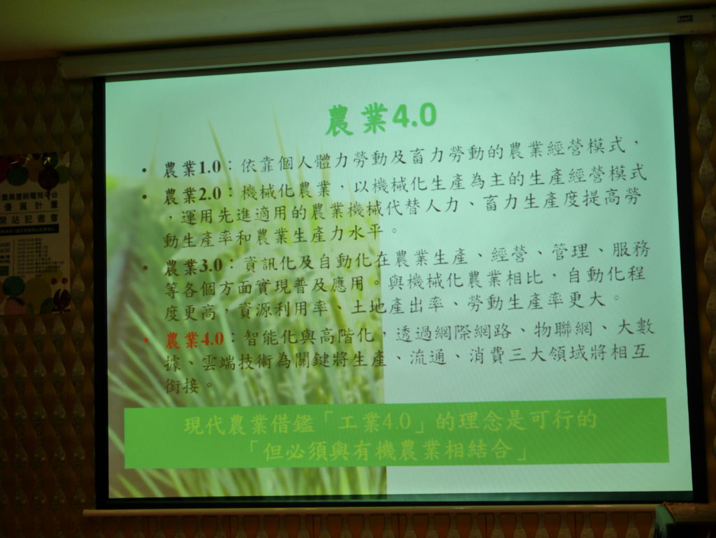 優質認證促進綠色農業發展!Unigo台灣傳奇電商平台記者會-台中都X有機小農產業新契機X電商網站讓您一指買安心! 健康養身 宅配食記 民生資訊分享 網際資訊相關