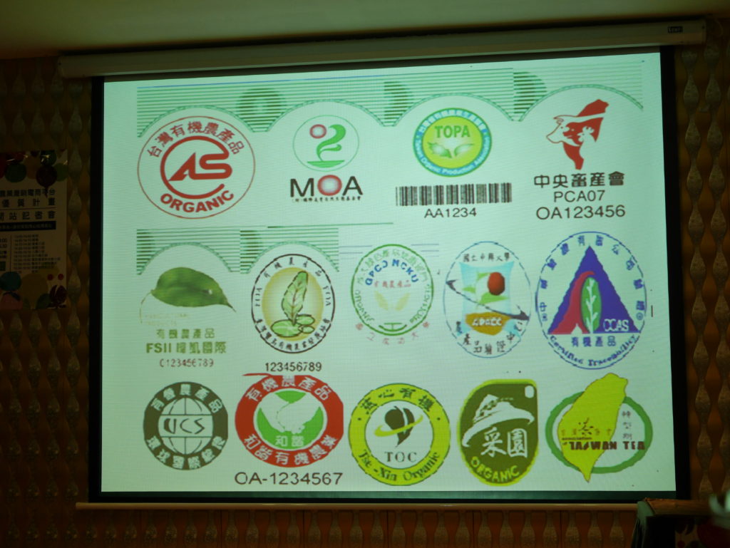 優質認證促進綠色農業發展!Unigo台灣傳奇電商平台記者會-台中都X有機小農產業新契機X電商網站讓您一指買安心! 健康養身 宅配食記 民生資訊分享 網際資訊相關