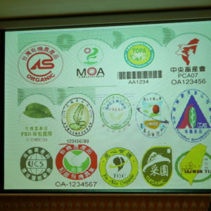 優質認證促進綠色農業發展！Unigo台灣傳奇電商平台記者會－台中都X有機小農產業新契機X電商網站讓您一指買安心！ 健康養身 宅配食記 民生資訊分享 網際資訊相關 