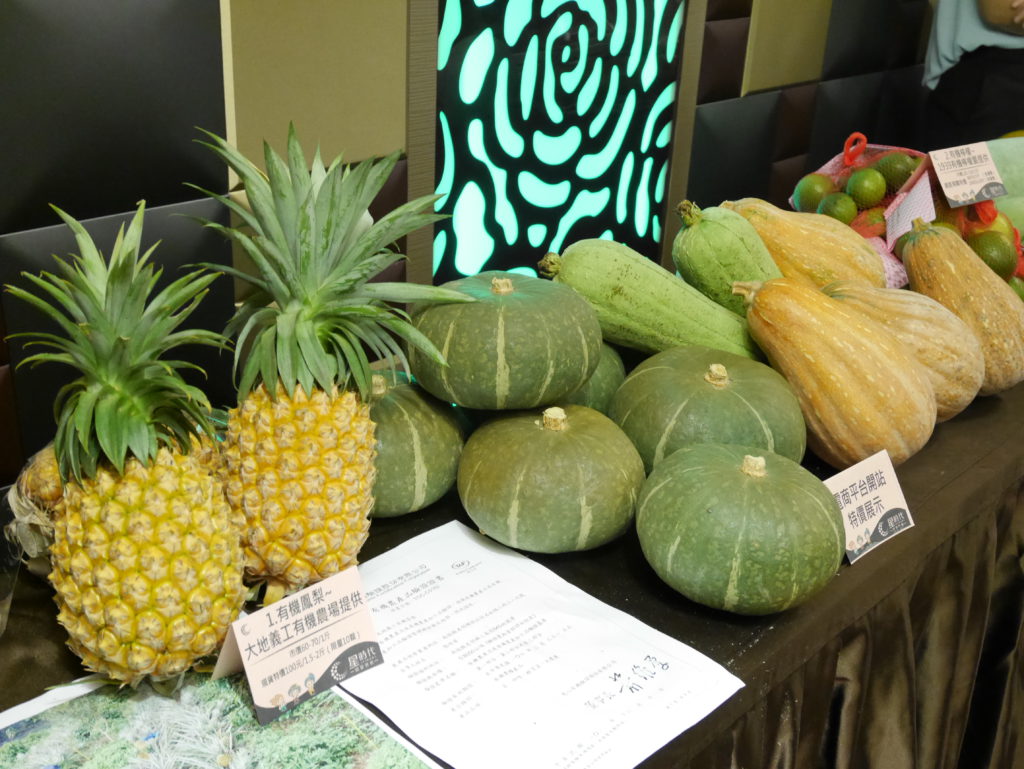 優質認證促進綠色農業發展!Unigo台灣傳奇電商平台記者會-台中都X有機小農產業新契機X電商網站讓您一指買安心! 健康養身 宅配食記 民生資訊分享 網際資訊相關