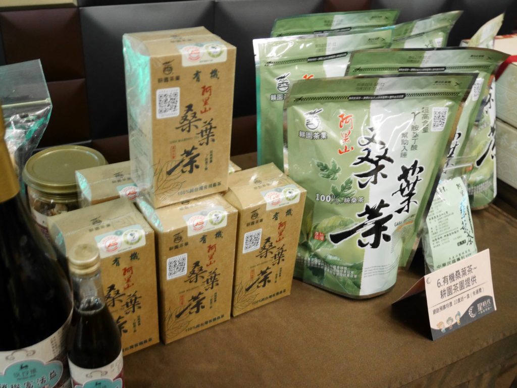優質認證促進綠色農業發展!Unigo台灣傳奇電商平台記者會-台中都X有機小農產業新契機X電商網站讓您一指買安心! 健康養身 宅配食記 民生資訊分享 網際資訊相關