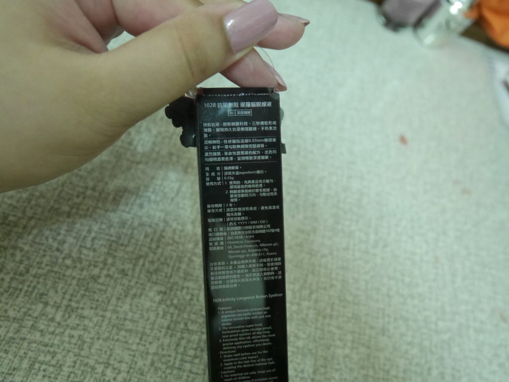 註:內有小丑女仿妝 驚嚇程度爆表(請有心理準備) 1028-抗暈無阻暹羅貓眼線液-深邃咖啡 新手適用 好掌控不易失手 超級好卸除 彩妝品分享