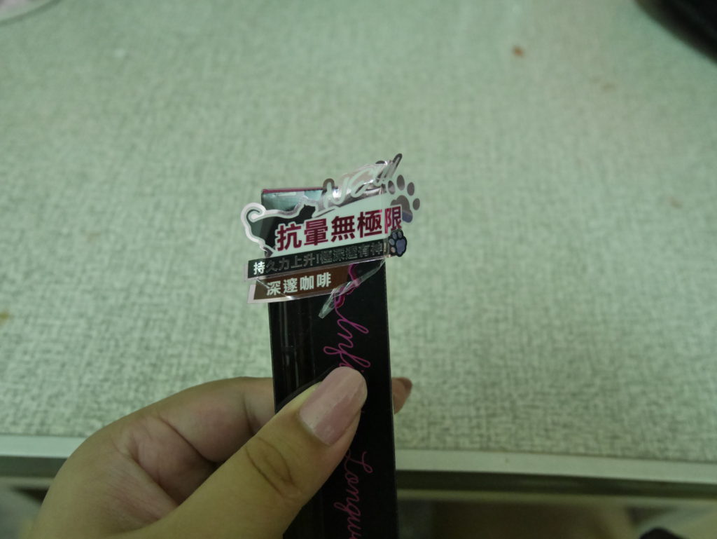 註:內有小丑女仿妝 驚嚇程度爆表(請有心理準備) 1028-抗暈無阻暹羅貓眼線液-深邃咖啡 新手適用 好掌控不易失手 超級好卸除 彩妝品分享