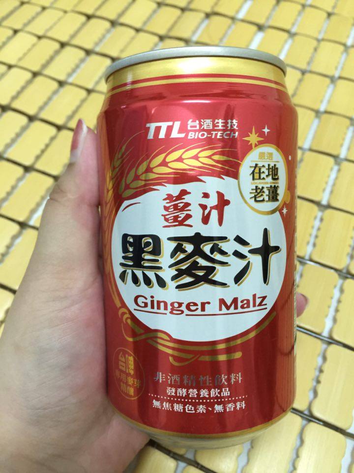 最近喜歡的飲料分享~台酒原味黑麥汁、台酒薑汁黑麥汁 台灣菸酒良心製造!無酒精、無色素、無香精! 健康養身 民生資訊分享 飲食集錦