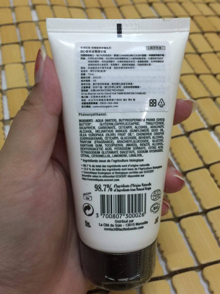 秋冬新貨分享~滋潤好用的 Oui Organic 唯有機 普羅旺斯BIO香草滋養護手霜使用心得 健康養身 民生資訊分享