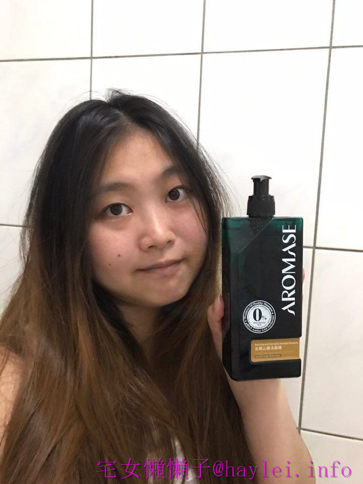 Aromase 艾瑪絲-專業解放頭皮困擾的深層對策!少些負擔,人更清爽! 去屑止癢洗髮精、5α捷利爾頭皮淨化液 保養品分享 健康養身 民生資訊分享 美髮相關