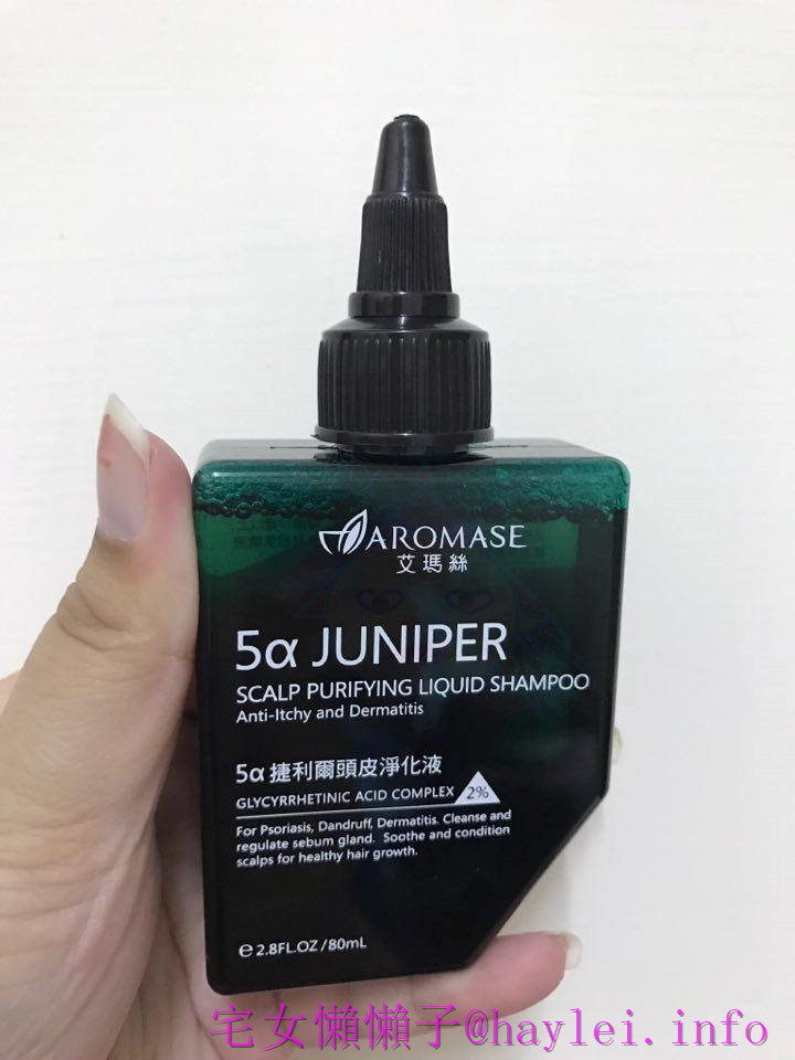 Aromase 艾瑪絲－專業解放頭皮困擾的深層對策！少些負擔，人更清爽！ 去屑止癢洗髮精、5α捷利爾頭皮淨化液　 保養品分享 健康養身 民生資訊分享 美髮相關 
