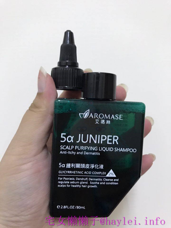 Aromase 艾瑪絲－專業解放頭皮困擾的深層對策！少些負擔，人更清爽！ 去屑止癢洗髮精、5α捷利爾頭皮淨化液　 保養品分享 健康養身 民生資訊分享 美髮相關 