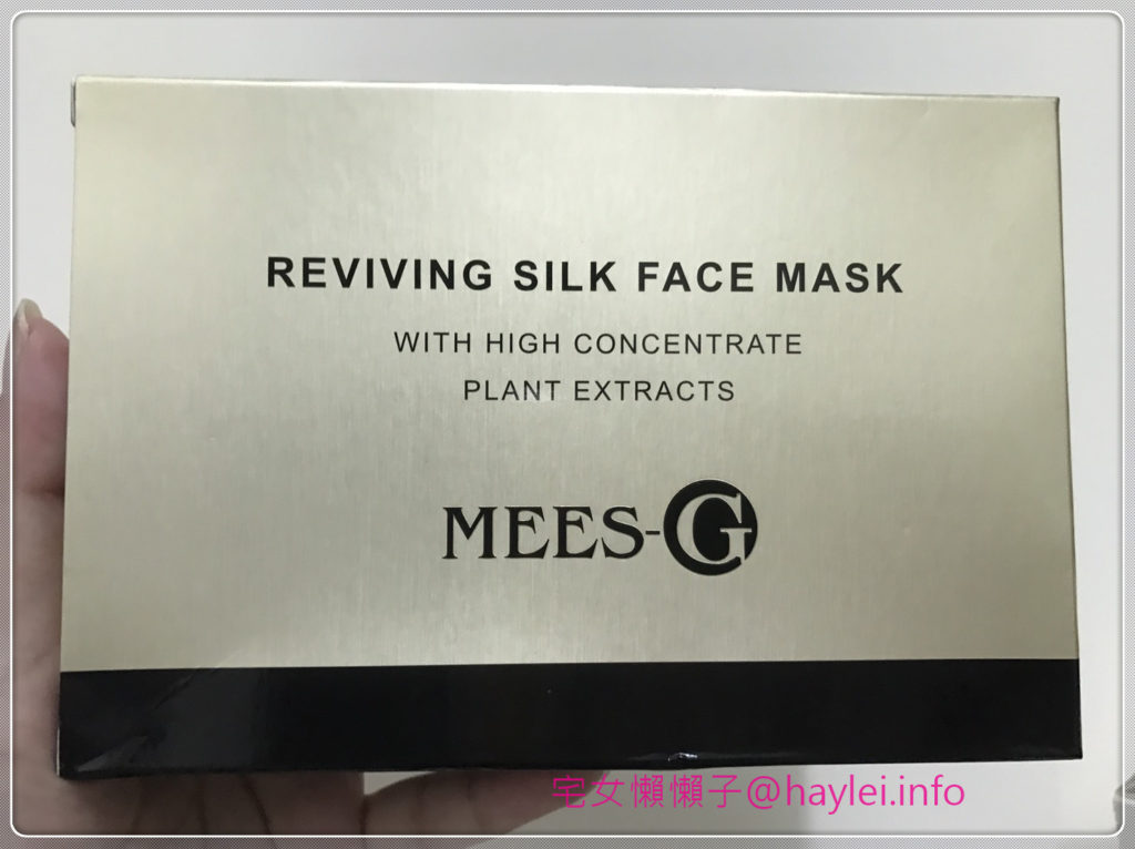 MEES G 瞬效醒膚緊緻面膜 使用評價分享心得 保養品分享 健康養身 民生資訊分享