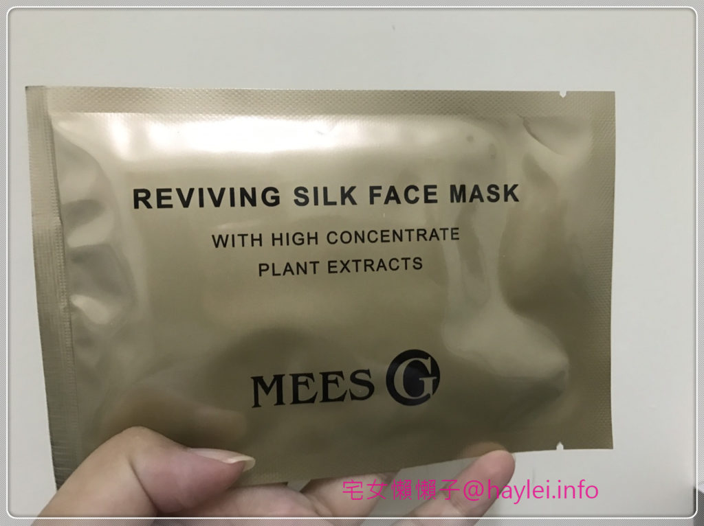 MEES G 瞬效醒膚緊緻面膜 使用評價分享心得 保養品分享 健康養身 民生資訊分享