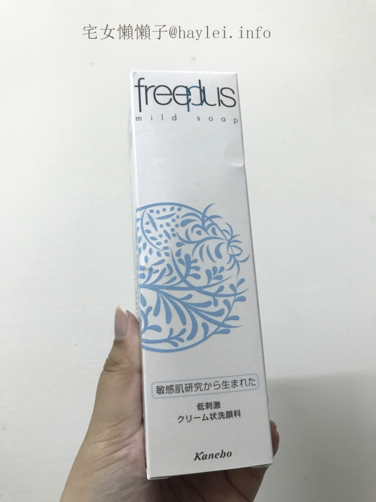 freeplus 溫和淨潤皂霜使用心得分享~佳麗寶 Kanebo 開架醫美品牌 洗起來膚觸溫潤舒適的日本保濕洗顏料,但乳臭味我不愛! 保養品分享 健康養身 民生資訊分享 醫美