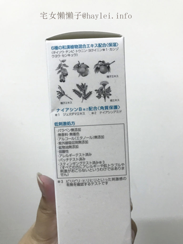 freeplus 溫和淨潤皂霜使用心得分享~佳麗寶 Kanebo 開架醫美品牌 洗起來膚觸溫潤舒適的日本保濕洗顏料,但乳臭味我不愛! 保養品分享 健康養身 民生資訊分享 醫美