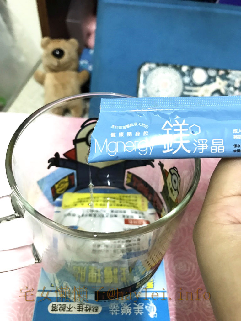 鎂淨晶健康隨身飲 健康鎂好！喝起來不會苦澀的人間鎂味～ 健康養身 民生資訊分享 