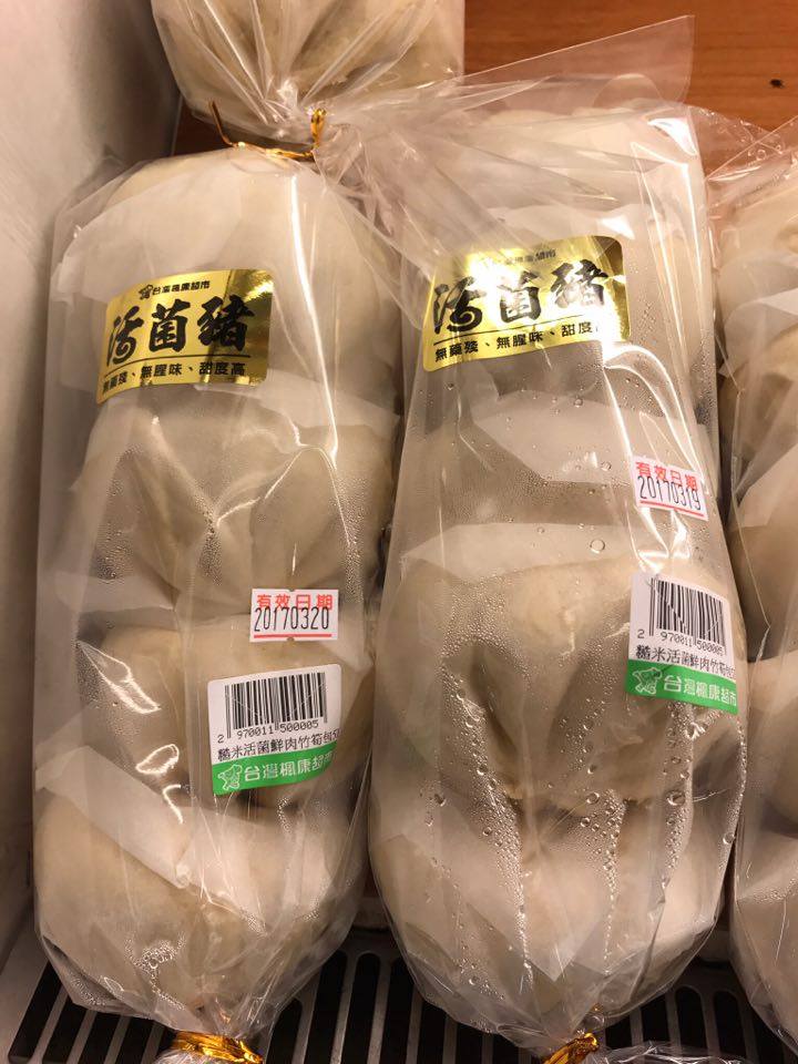 糙米活菌鮮肉竹筍包 楓康超市必買好物~活菌豬的豬肉絲毫不腥,大粒鮮甜筍塊 小資/銅板早點好選擇 中式料理 健康養身 飲食集錦