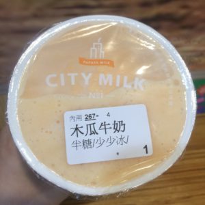 CITY MILK木瓜牛奶(西門店) 唇齒留香的純粹現打飲品食評分享 木瓜牛奶 芋頭牛奶 綠豆沙牛奶 香蕉牛奶 健康養身 攝影 民生資訊分享 飲食集錦 