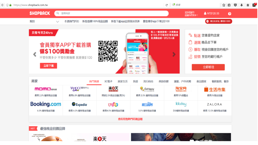 【3C開箱/Power bank】ASUS-ZenPower 10050mAh 行動電源(金) 開箱實測&ShopBack 聰明消費大公開!享樂生活就要任跑不斷電! 3C相關 攝影 民生資訊分享 網際資訊相關