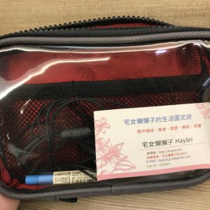 【3C收納】Shuai P1 Series Tough 帥-超撞色萬用方包(灰紅) 使用心得分享 簡單方便好攜帶的生活小物萬用收納包！ 3C相關 國內外住宿相關 攝影 民生資訊分享 