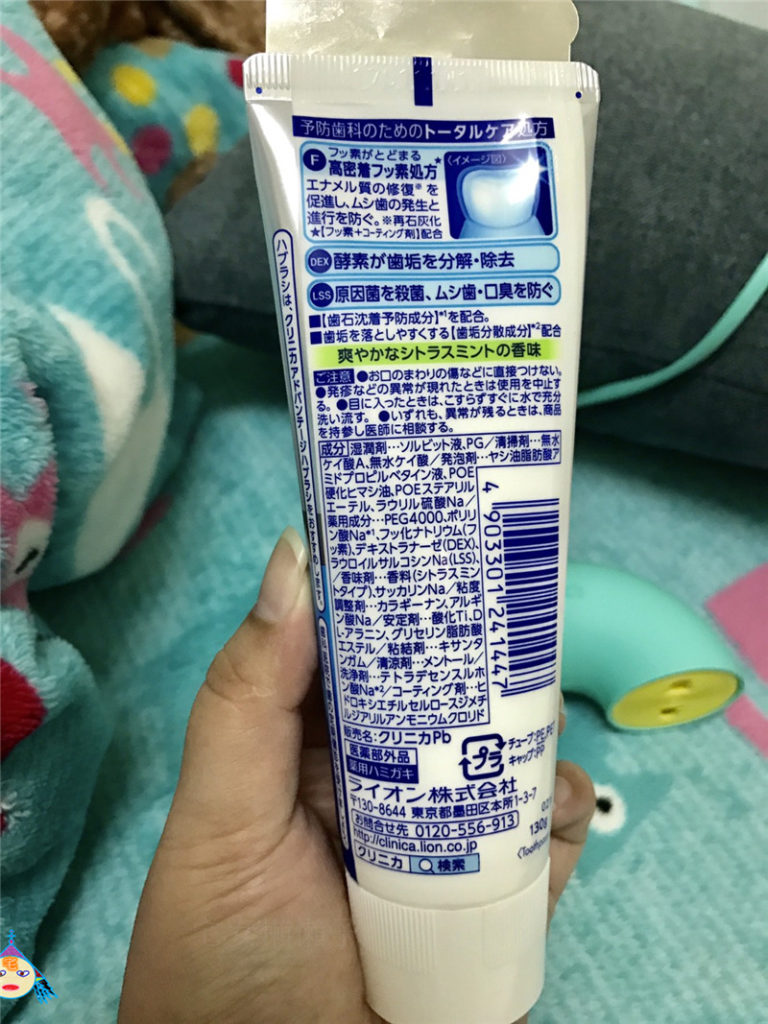 獅王 LION 固齒佳酵素淨護牙膏 柑橘薄荷 享受日本原裝進口的口腔清新使用感受! 保養品分享 健康養身 攝影 民生資訊分享