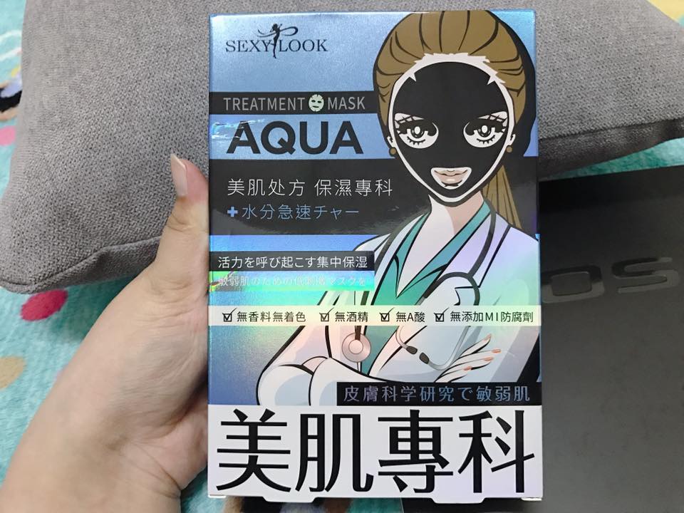 Facial care-mask-SEXYLOOK-美肌專科黑面膜-使用心得分享 保養品分享 攝影 民生資訊分享