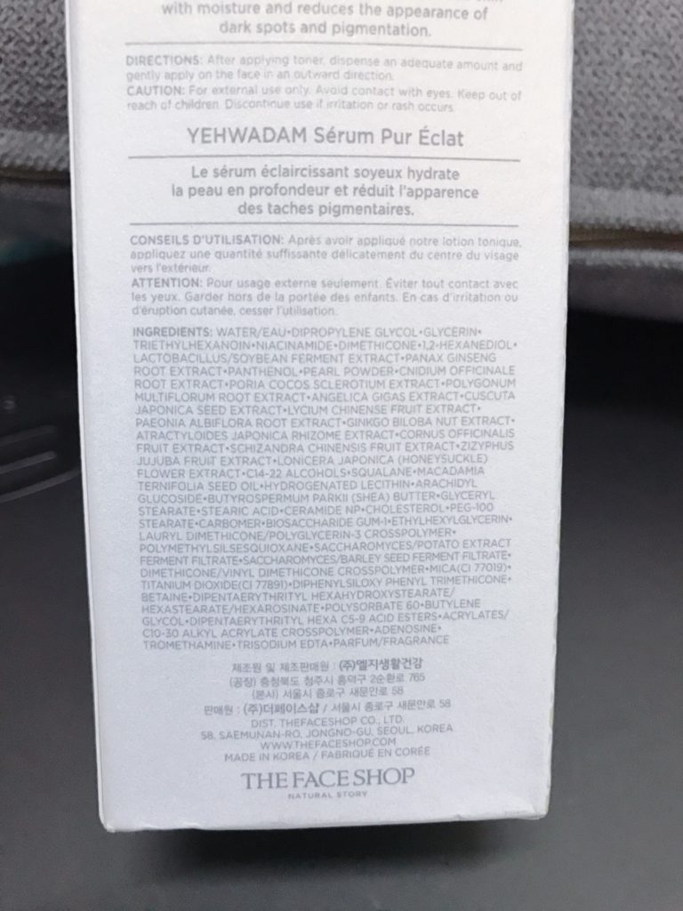 防曬偏執狂藍子 THE FACE SHOP/菲詩小舖 蘂花譚雪丹純白精華液 微感潤卻清爽,吸收超快不黏膩,適合夏天使用的舒爽保養輕型水乳液 THE FACE SHOP/菲詩小舖 蘂花譚雪丹純白精華液 微感潤卻清爽,吸收超快不黏膩,適合夏天使用的舒爽保養輕型水乳液 保養品分享 攝影 民生資訊分享