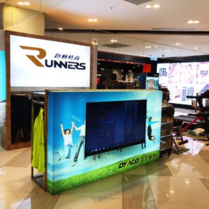 宅女動起來~羞肉快閃，快走不送 with SOLE Runners-SOLE跑步機F85 & 橢圓機E95 @RUNNERS跑動時尚館-台中大遠百 專業/舒適/運動健康/科技/app 健康養身 攝影 民生資訊分享 