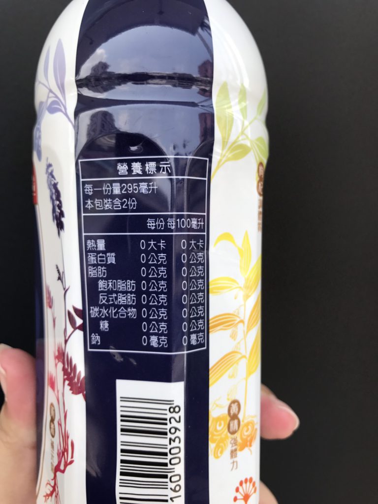 保力達-清補養氣茶-適合女孩喝的無糖茶飲分享-生津解渴、補氣、溫補大兼顧,日常養生從此開始! 中式料理 健康養身 攝影 民生資訊分享 飲食集錦