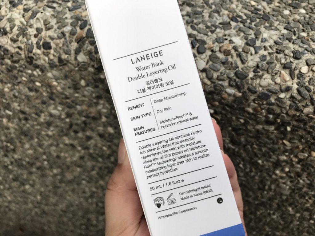 Laneige/蘭芝 water bank oil 水酷肌因雙萃滋養精華油 油加水混合的湛藍精華 吸收快 觸感柔潤 適合夏日保養使用 保養品分享 健康養身 攝影 民生資訊分享 