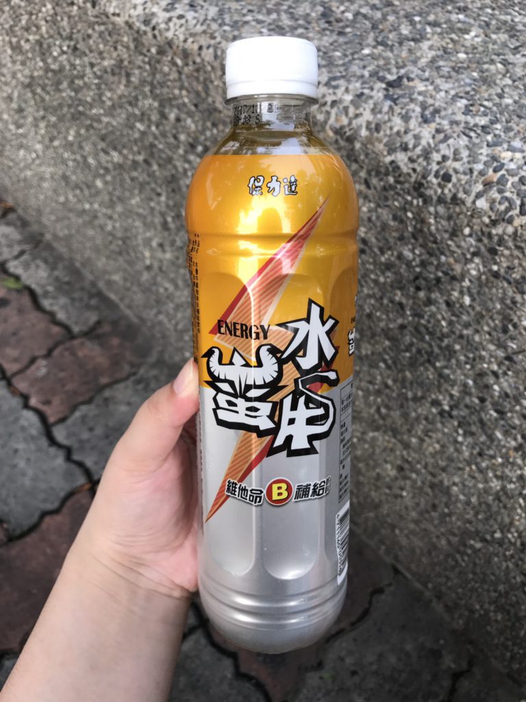 保力達維生素B群補水推薦-水蠻牛運動機能飲料-水蠻牛維他命B補給飲料、水蠻牛維他命B微碳酸補給飲料-時代在變,心中的信仰不變! 健康養身 民生資訊分享 飲食集錦