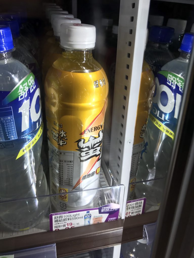 保力達維生素B群補水推薦-水蠻牛運動機能飲料-水蠻牛維他命B補給飲料、水蠻牛維他命B微碳酸補給飲料－時代在變，心中的信仰不變！ 健康養身 民生資訊分享 飲食集錦 