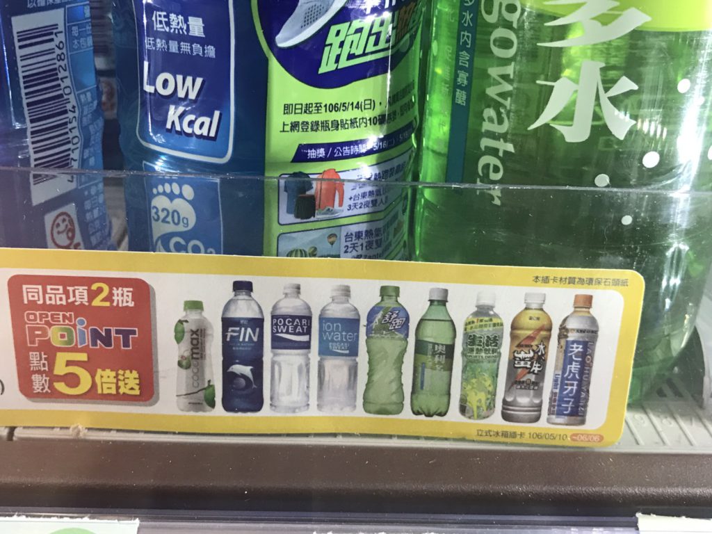 保力達維生素B群補水推薦-水蠻牛運動機能飲料-水蠻牛維他命B補給飲料、水蠻牛維他命B微碳酸補給飲料-時代在變,心中的信仰不變! 健康養身 民生資訊分享 飲食集錦