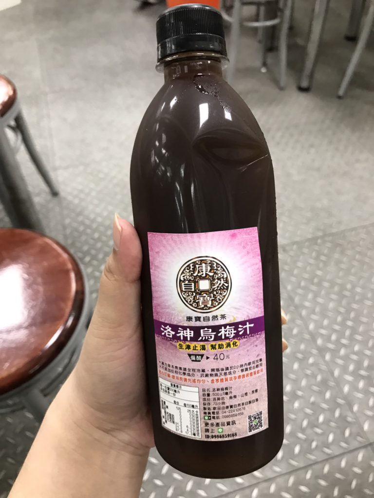 台中北區 康寶十全藥燉排骨御膳養生食補 藥膳湯頭順口好喝不甜膩 排骨香嫩又好咬 直接用手抓起來吃就是王道!午餐/宵夜/養生/美味/藥膳/支骨 中式料理 健康養身 民生資訊分享 飲食集錦