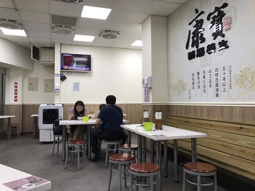 台中北區 康寶十全藥燉排骨御膳養生食補 藥膳湯頭順口好喝不甜膩 排骨香嫩又好咬 直接用手抓起來吃就是王道!午餐/宵夜/養生/美味/藥膳/支骨 中式料理 健康養身 民生資訊分享 飲食集錦
