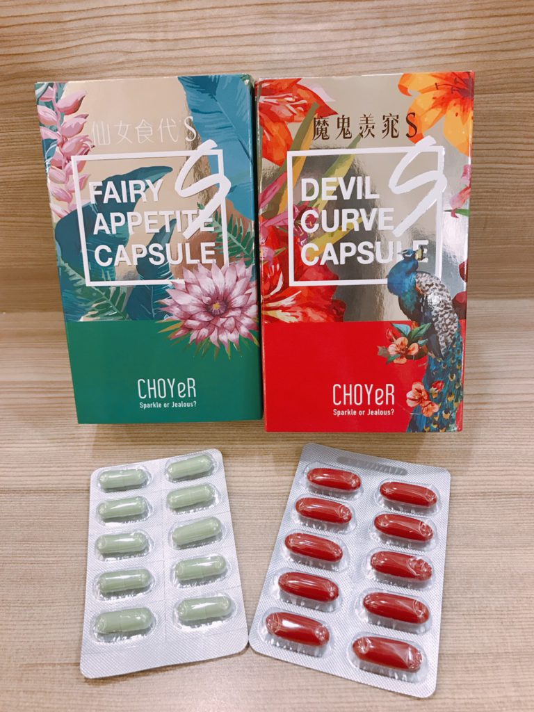 CHOYeR-仙女食代S、魔鬼羨窕S-發現更fit的自己!Fit or Not?Just Try! 健康養身 民生資訊分享